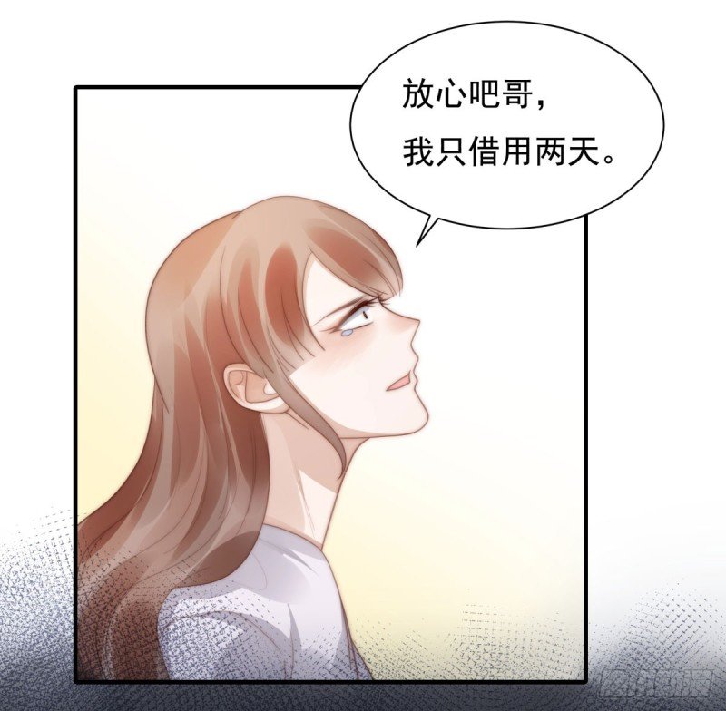 134 赵婉婷的秘密