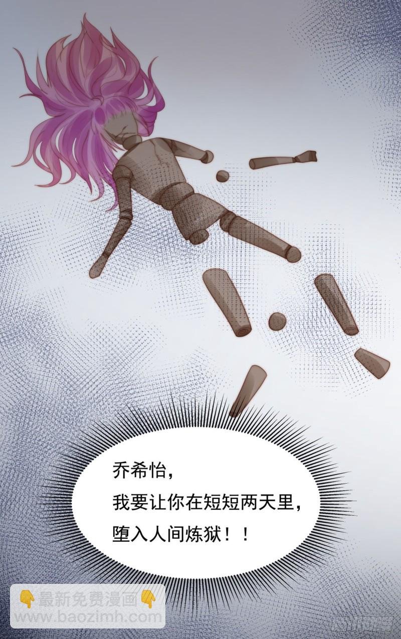 134 赵婉婷的秘密