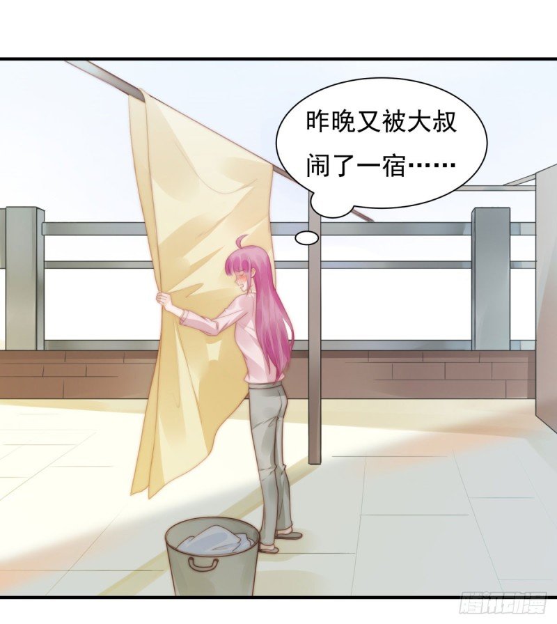 135 太肉麻了