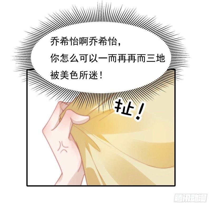 135 太肉麻了