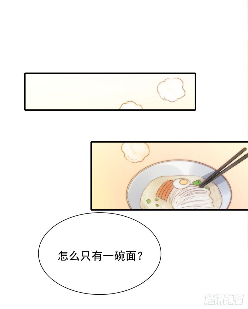 135 太肉麻了