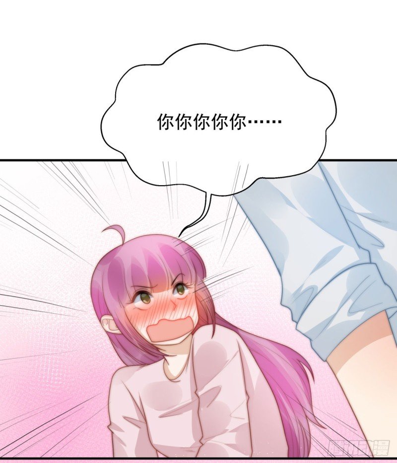 135 太肉麻了