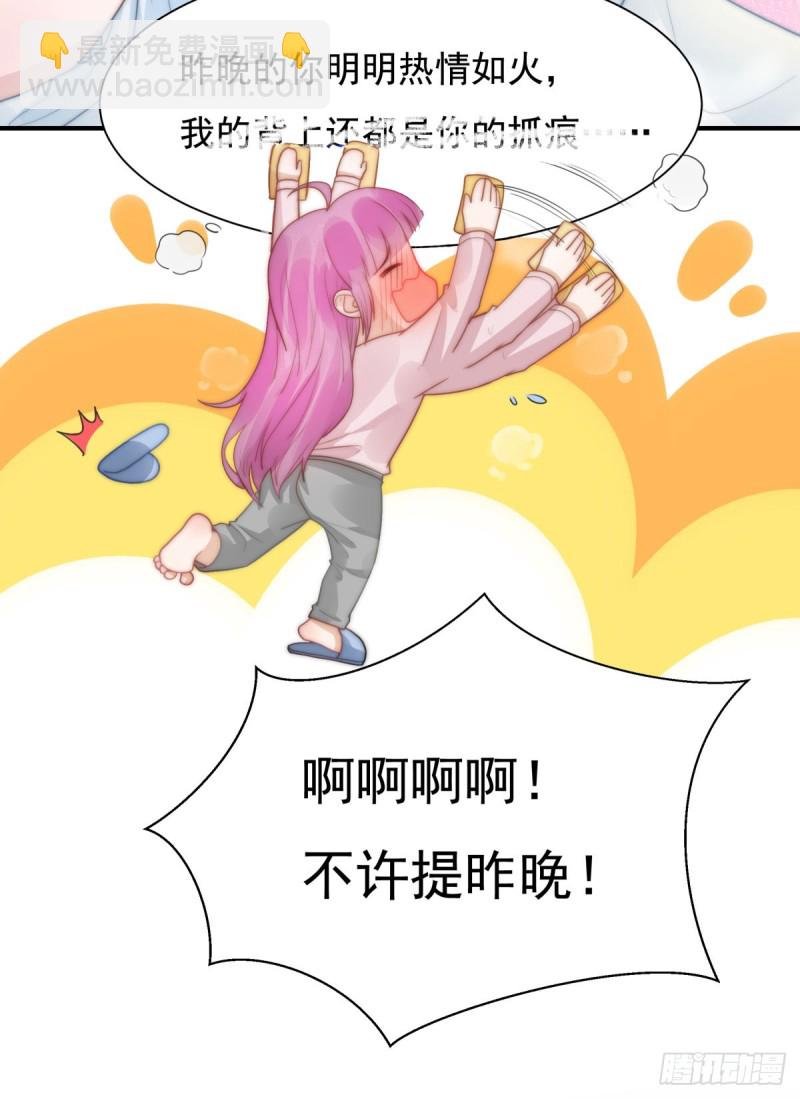 135 太肉麻了