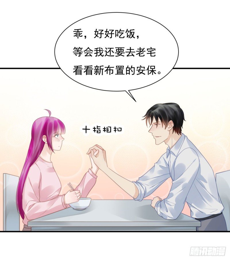 135 太肉麻了