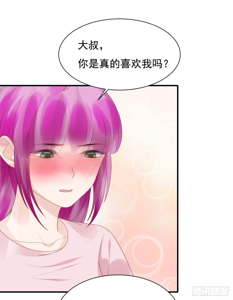 135 太肉麻了