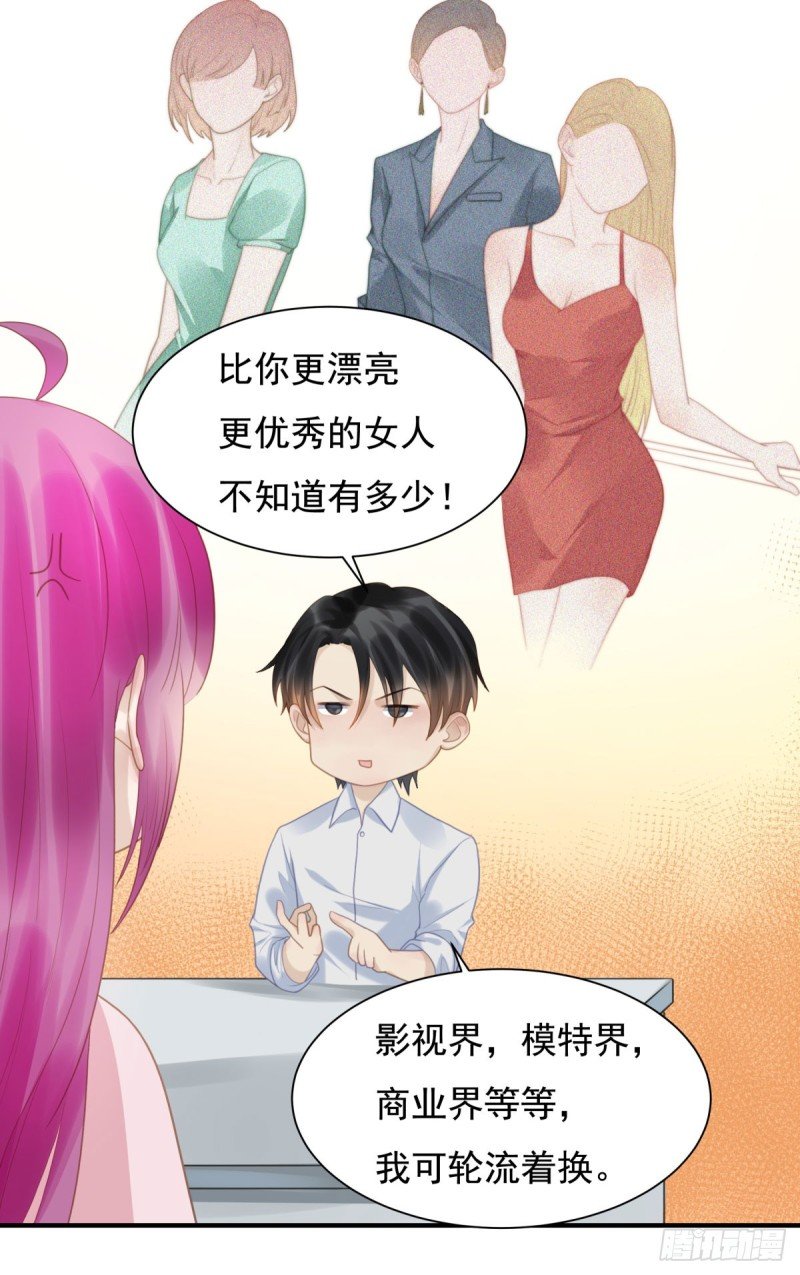 135 太肉麻了