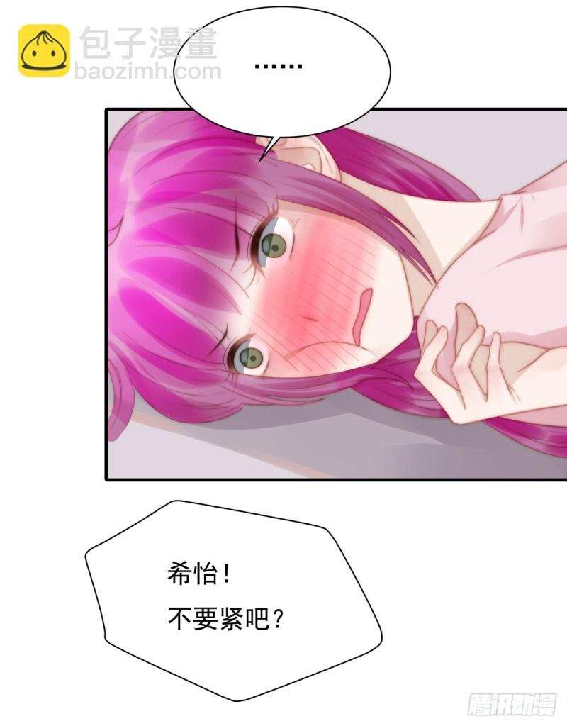 135 太肉麻了
