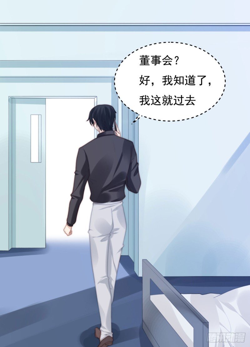 136 惊变！