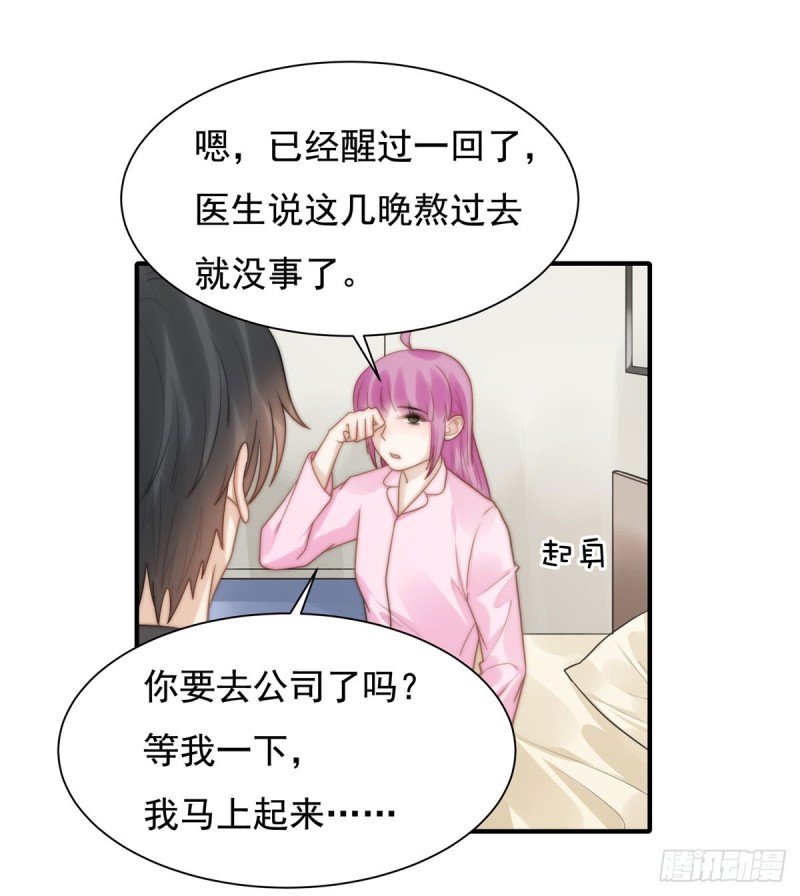 136 惊变！