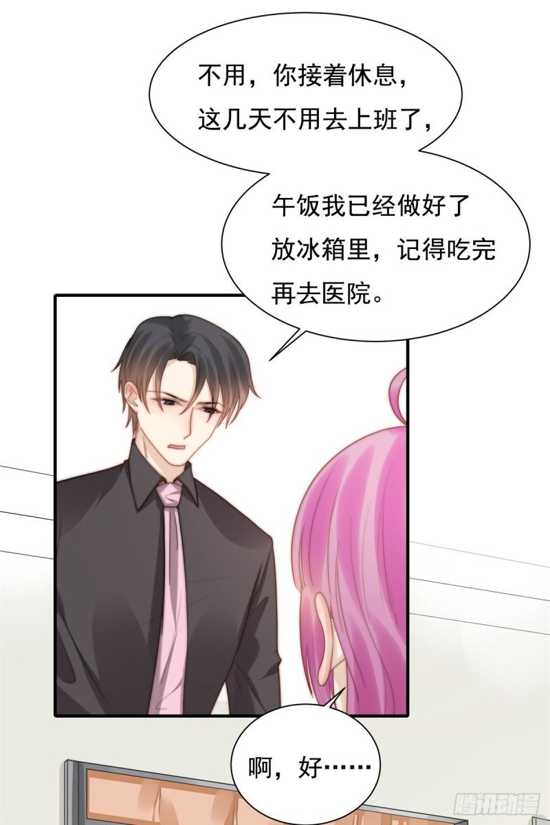 136 惊变！