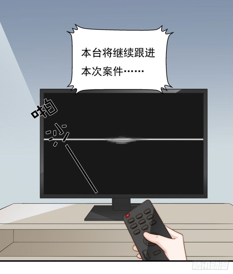 137 希怡被捕