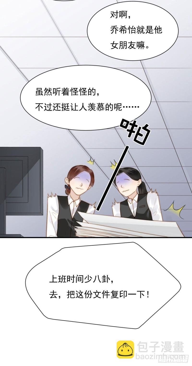 137 希怡被捕