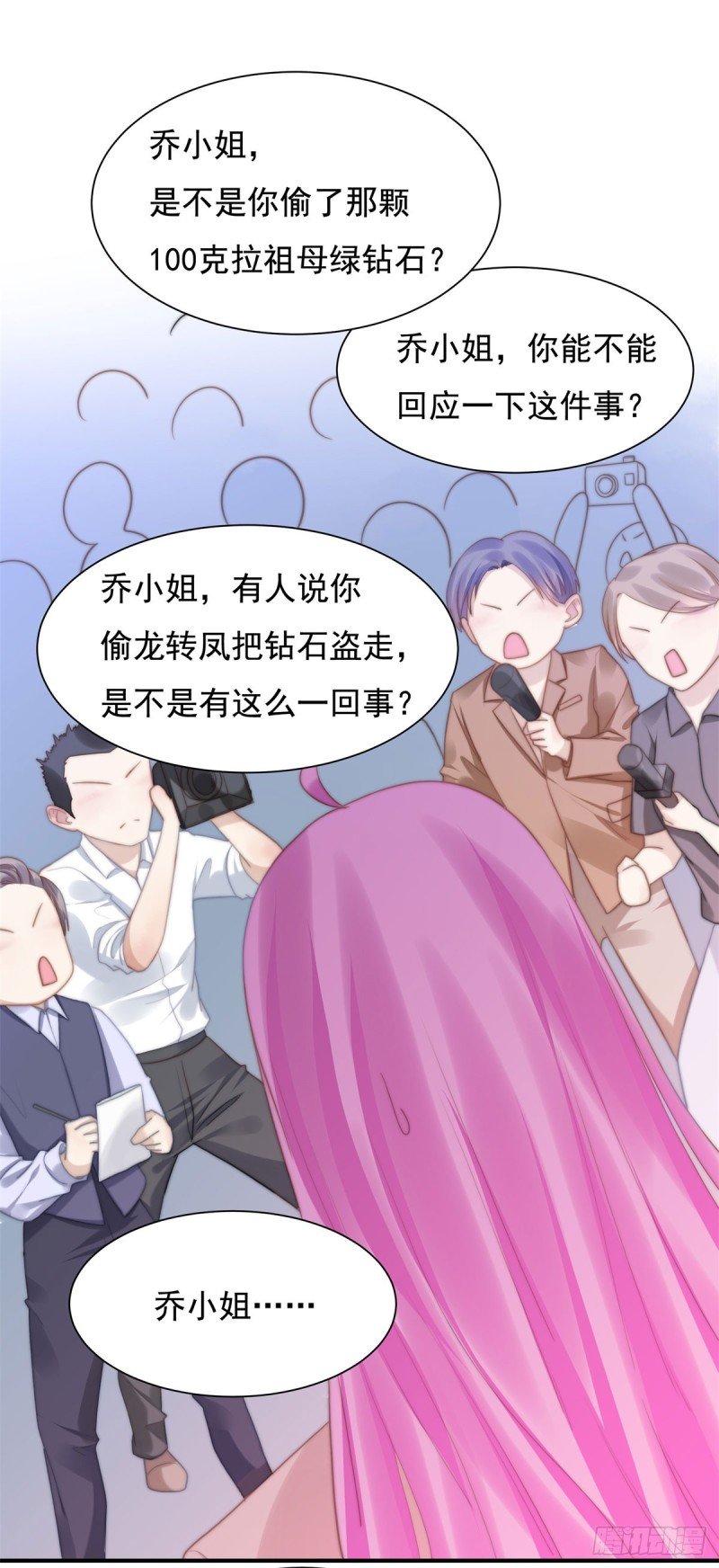 137 希怡被捕