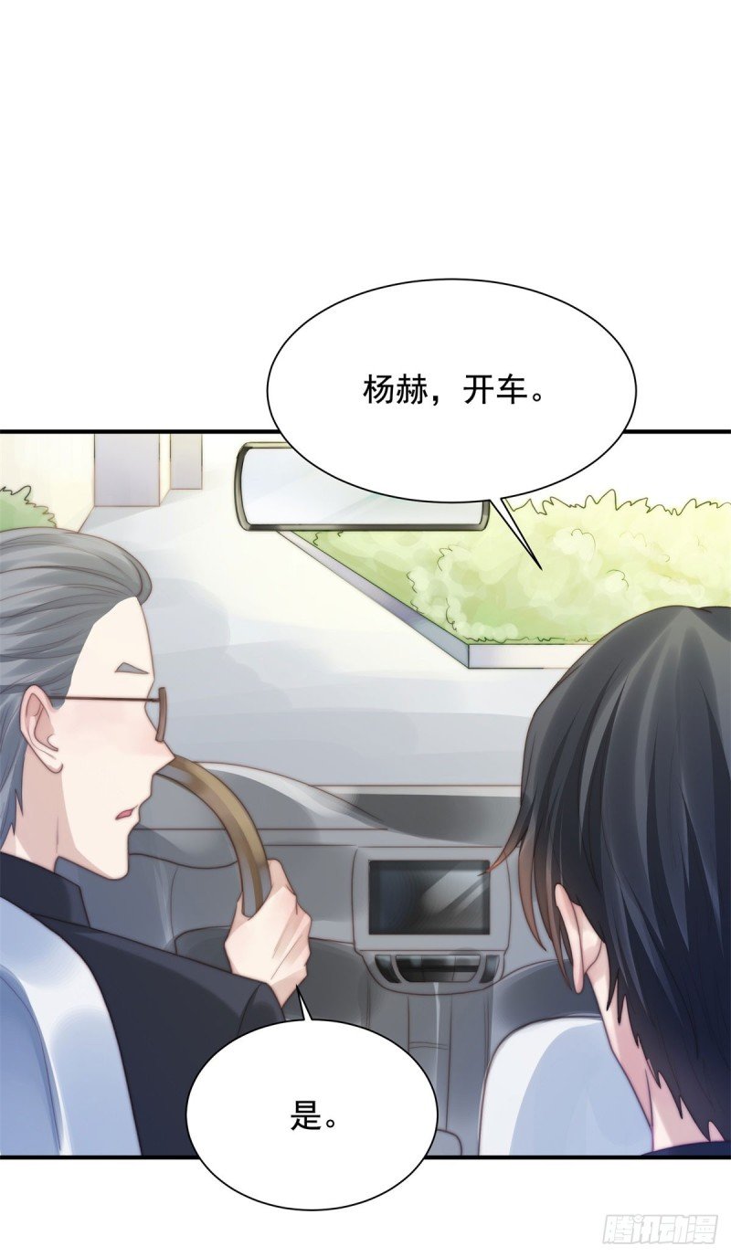 137 希怡被捕
