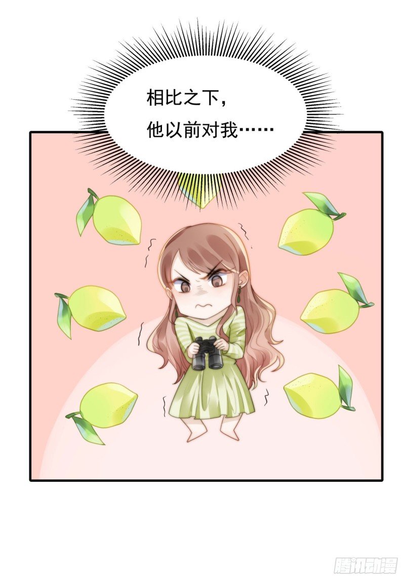 138 我要他死