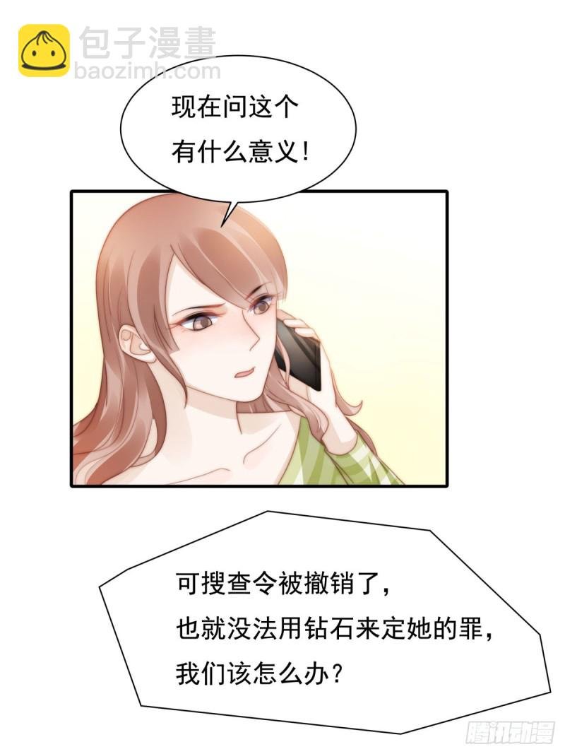 138 我要他死