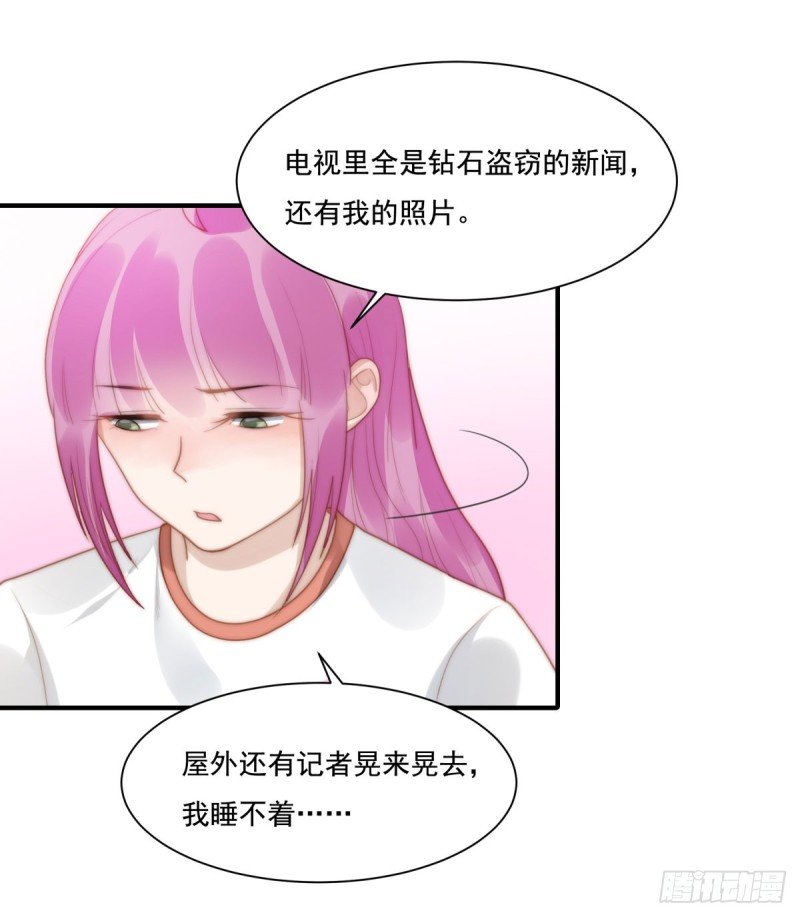 139 钻石找到了！