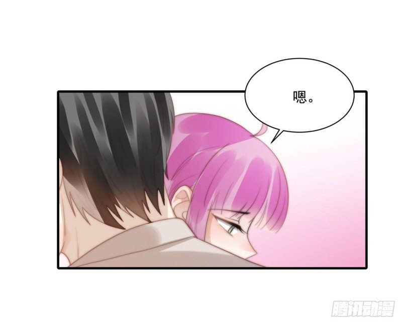 139 钻石找到了！