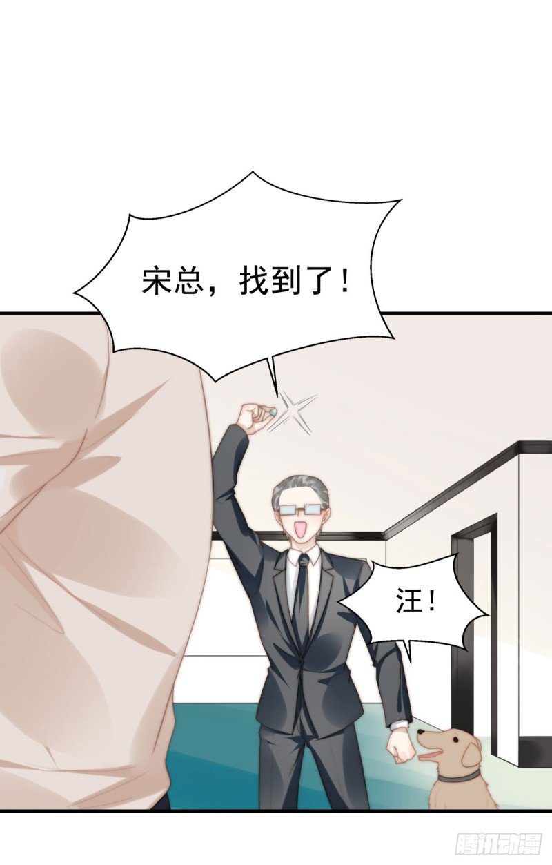 139 钻石找到了！