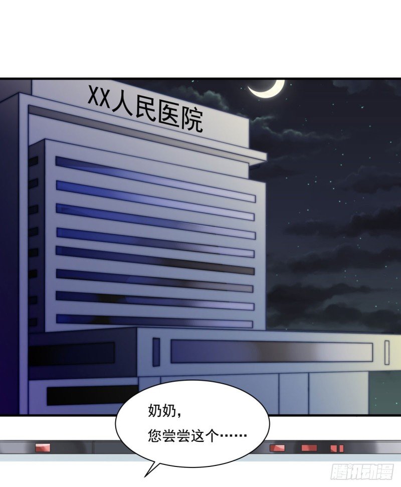 139 钻石找到了！