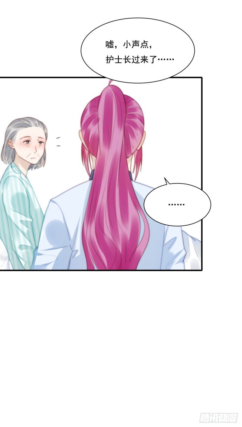 139 钻石找到了！