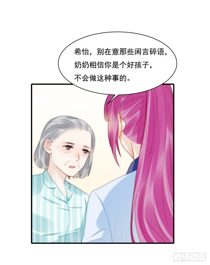 139 钻石找到了！