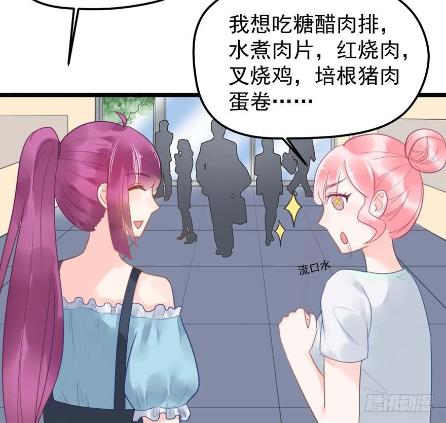 9 又……又崴脚？