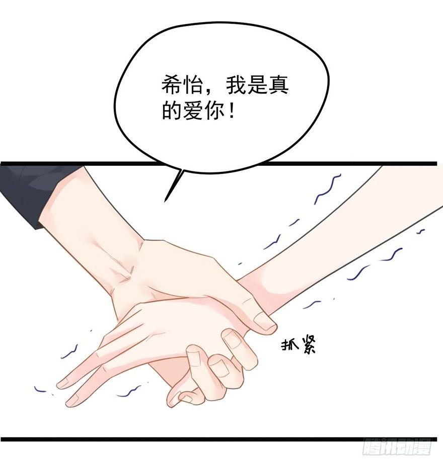 9 又……又崴脚？