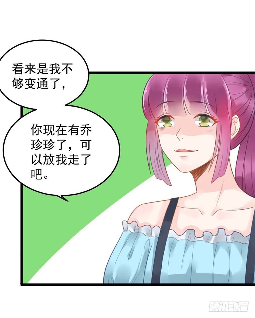 9 又……又崴脚？