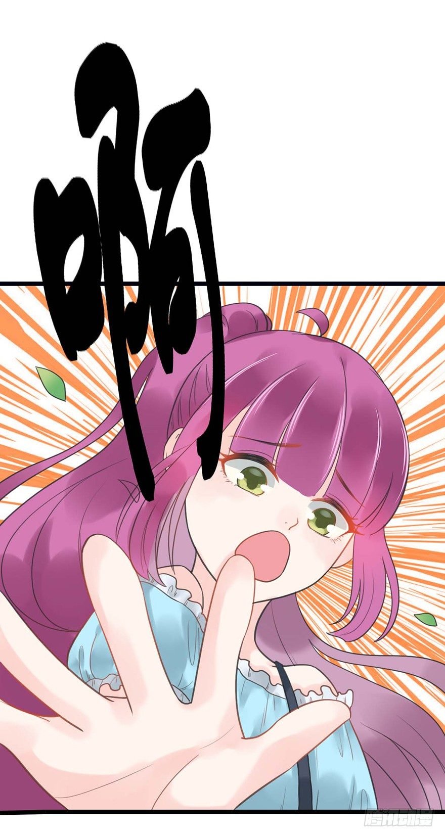 9 又……又崴脚？