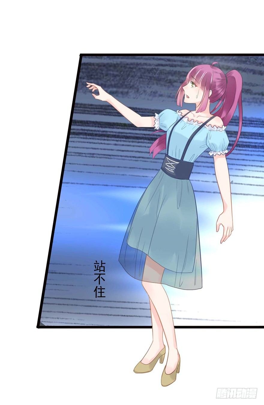 9 又……又崴脚？