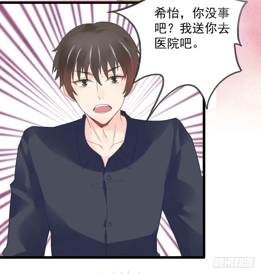 9 又……又崴脚？