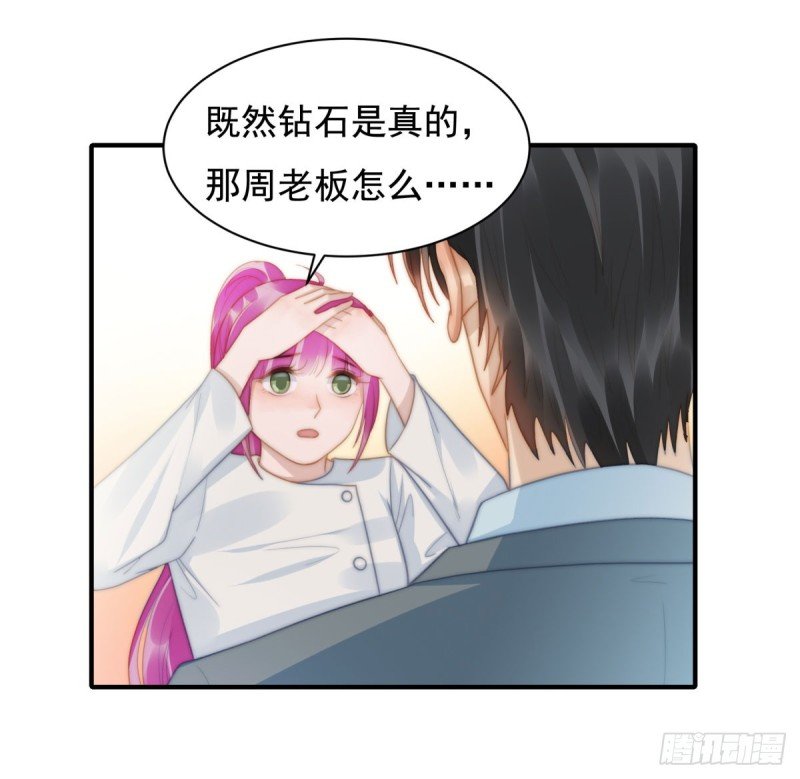 141 不是我杀的