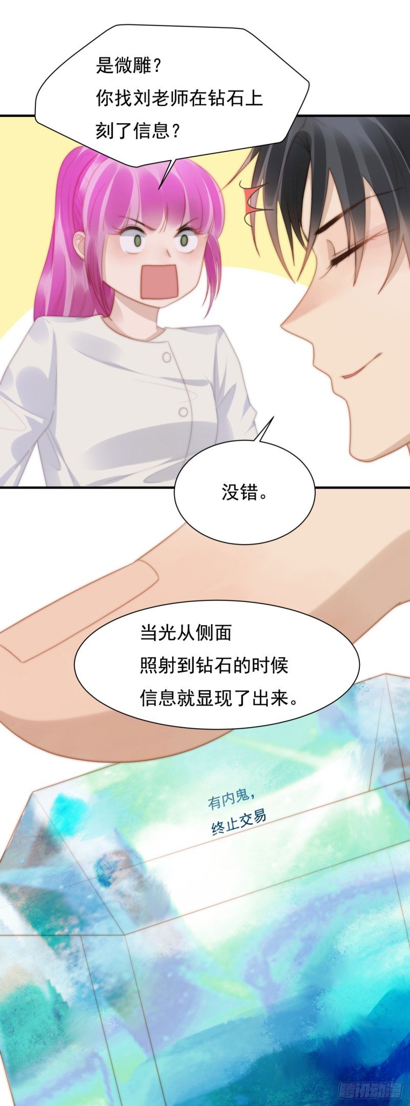 141 不是我杀的