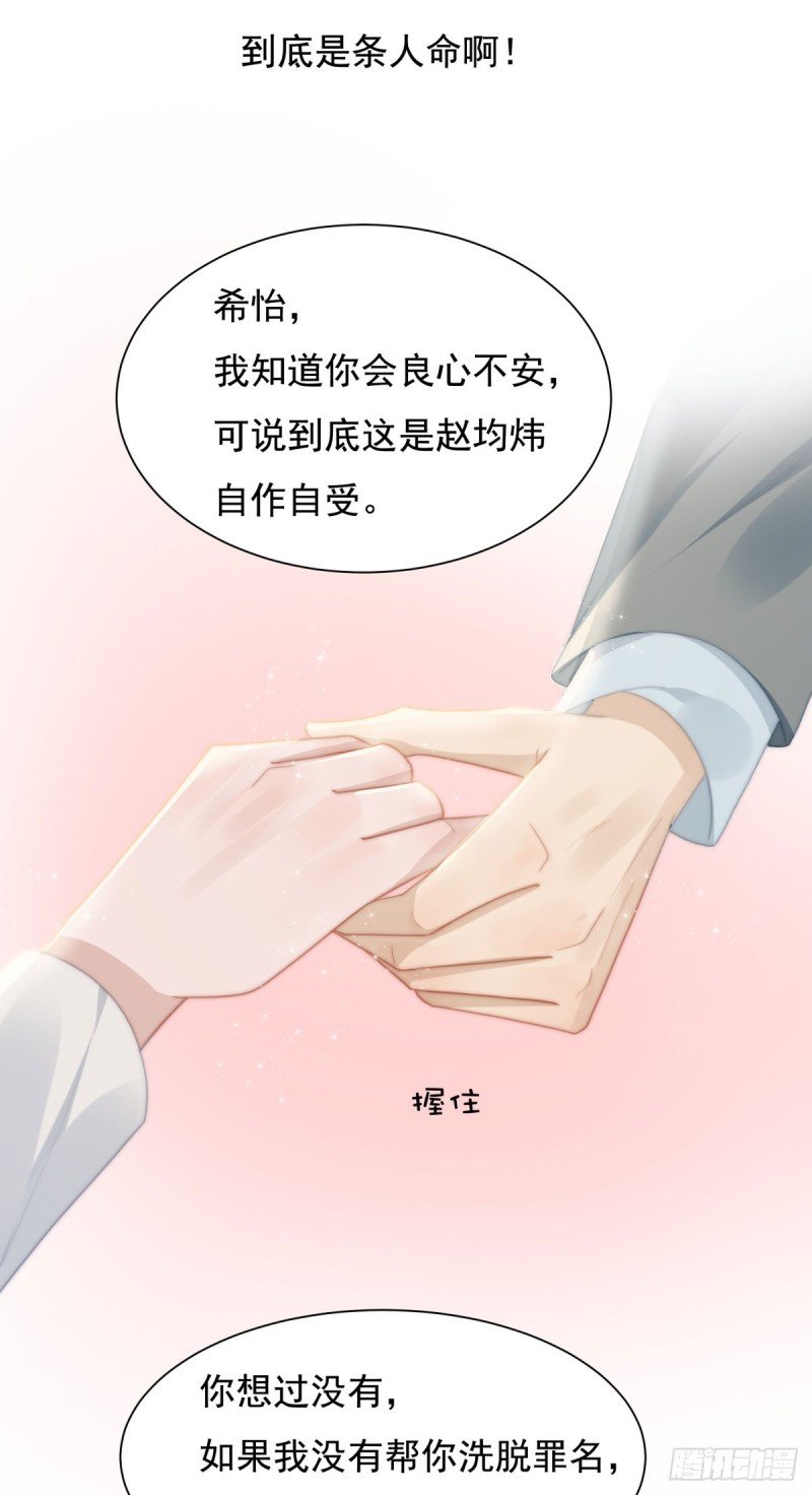 141 不是我杀的