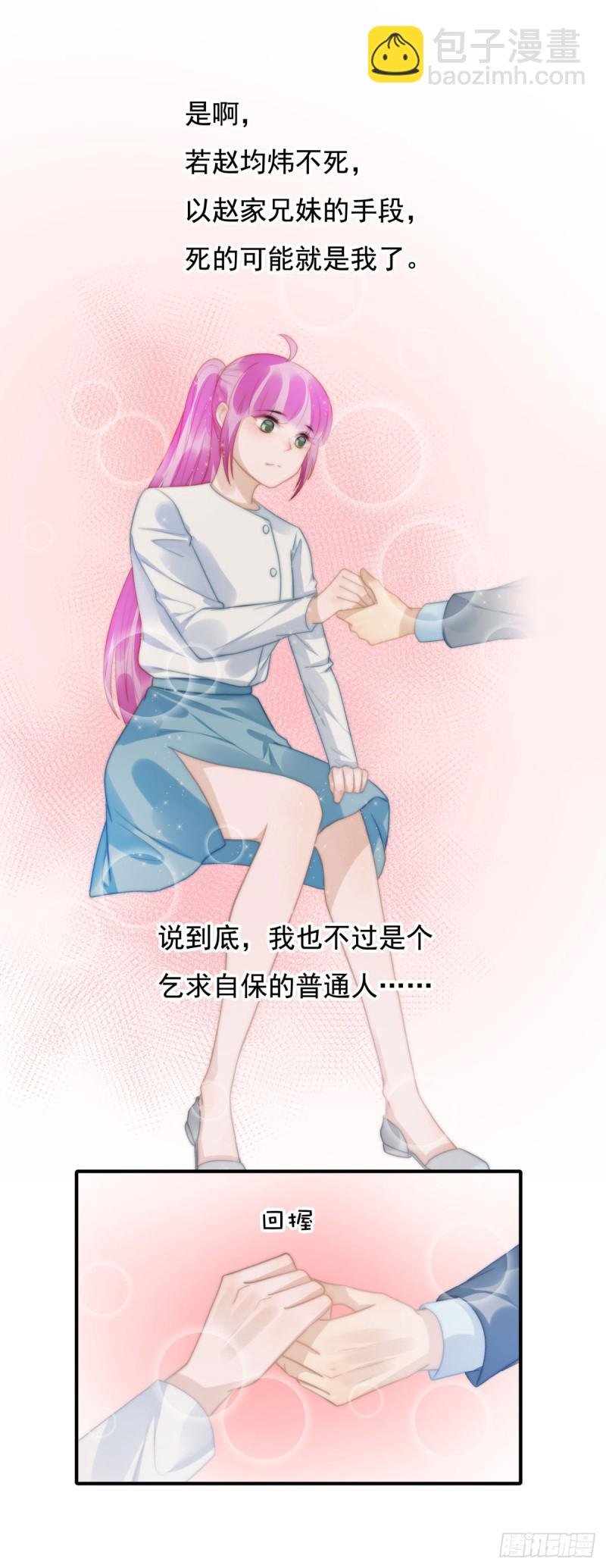 141 不是我杀的