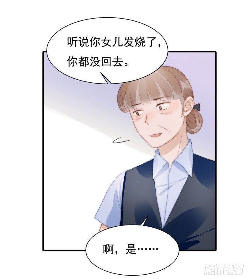 141 不是我杀的
