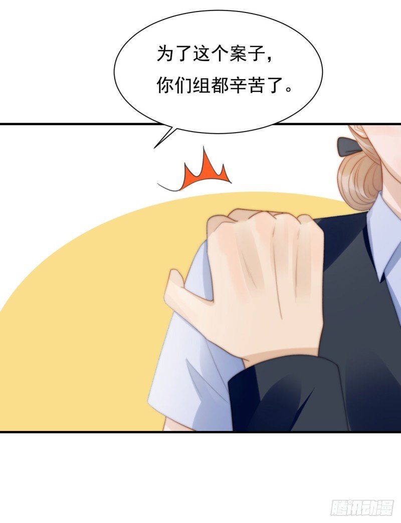 141 不是我杀的