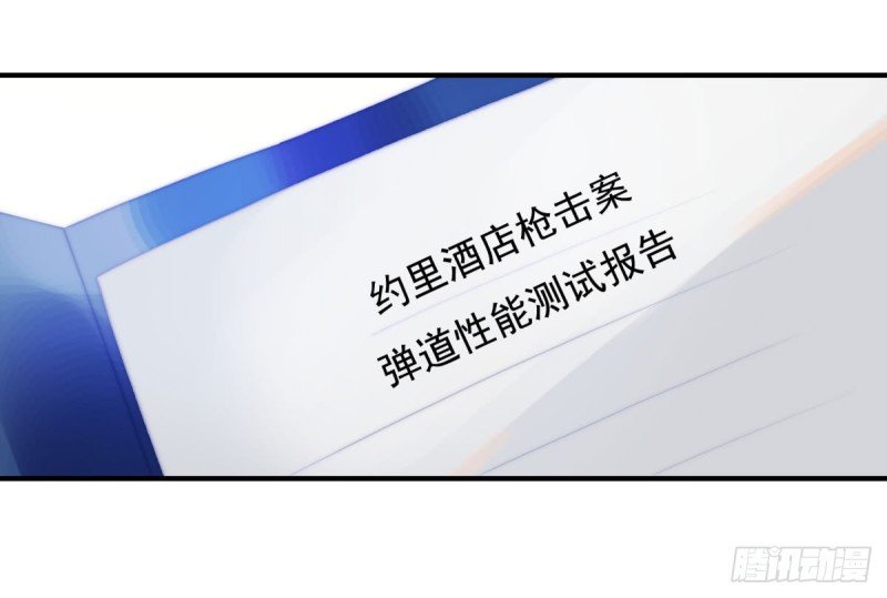141 不是我杀的
