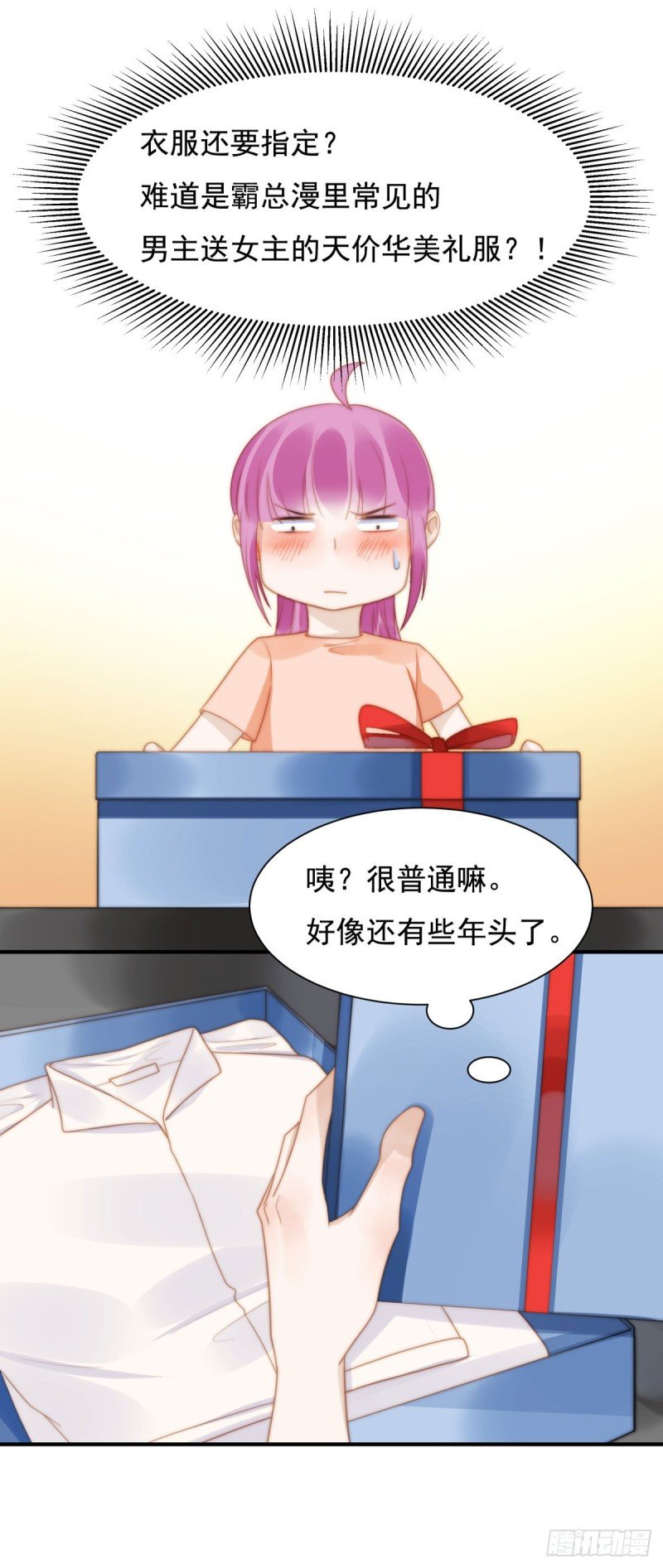 142 尘埃落定