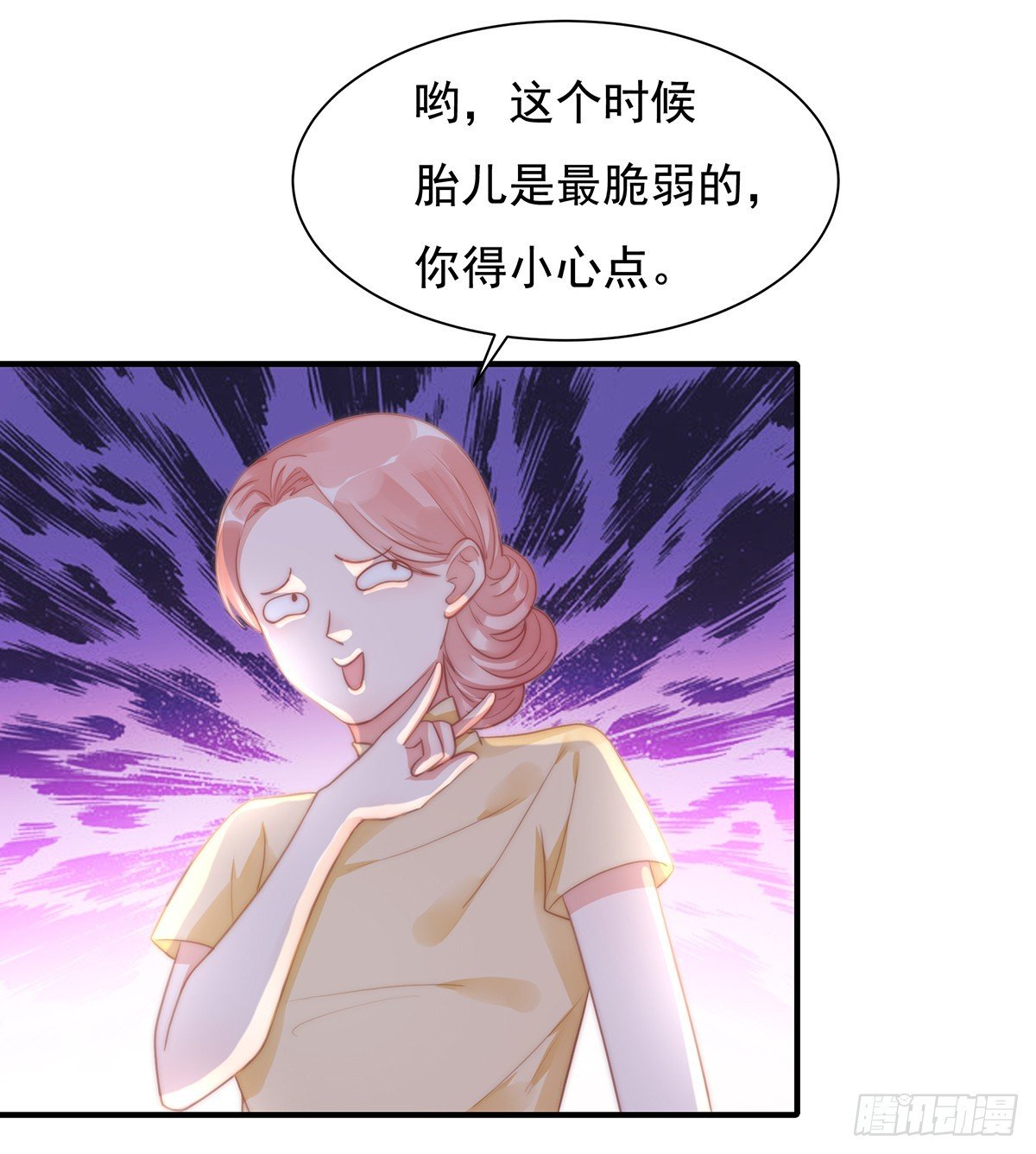 89 没一个省油的灯