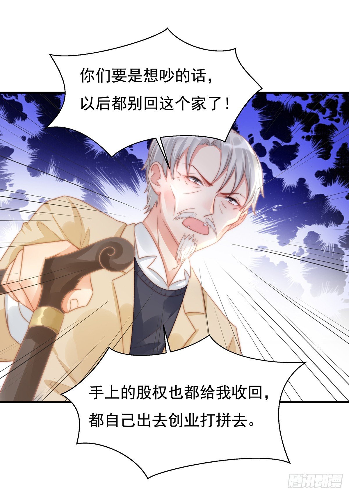 89 没一个省油的灯