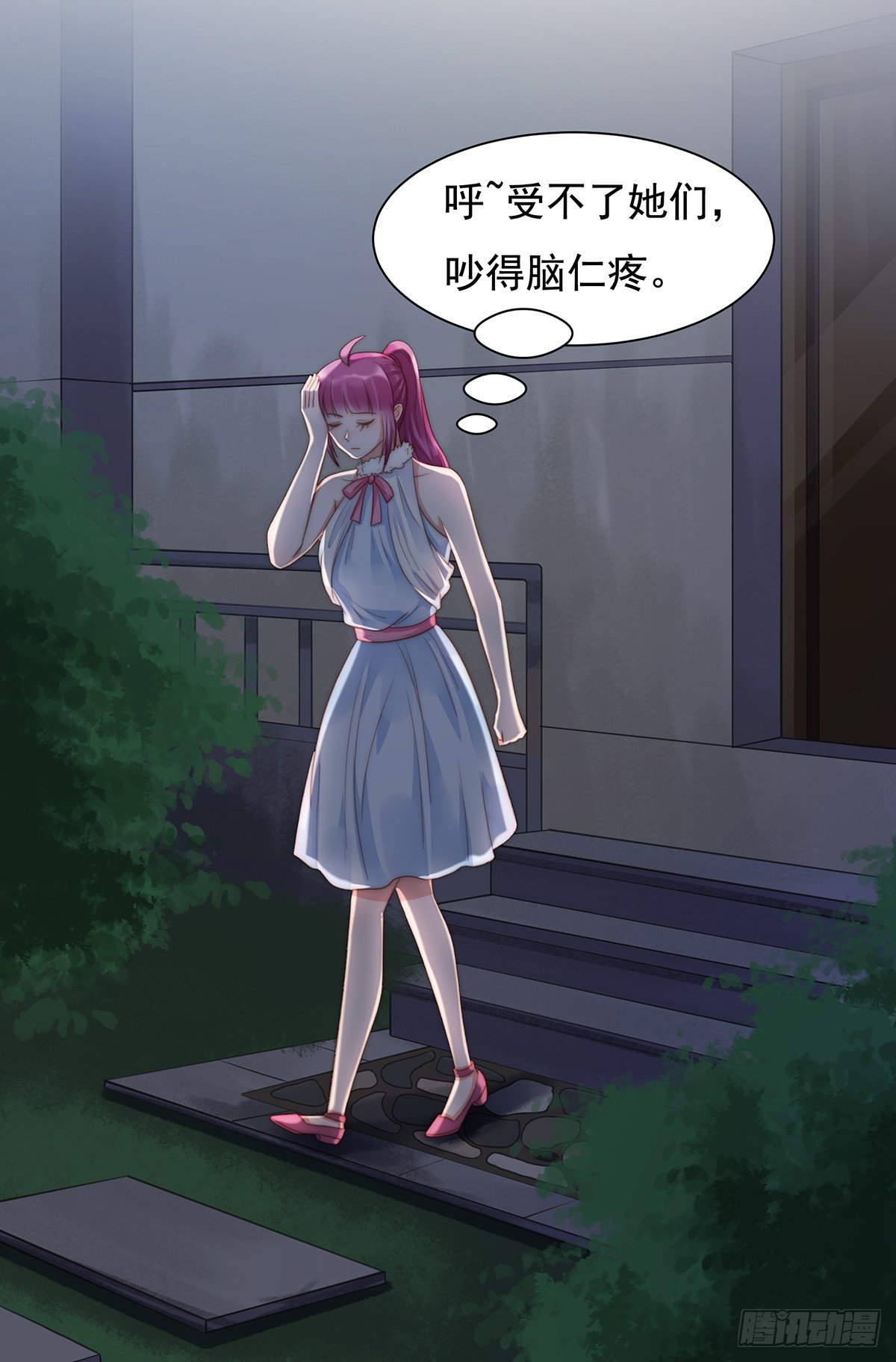 90 禁地