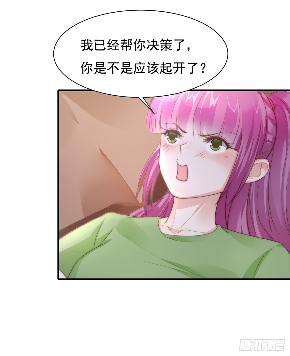 92 宋氏集团上任