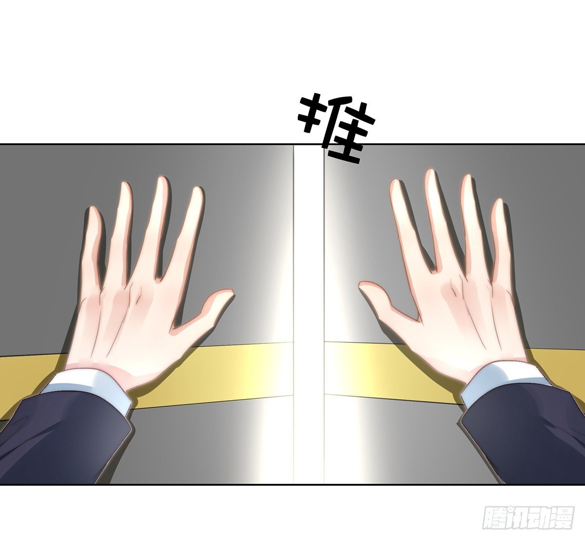 92 宋氏集团上任