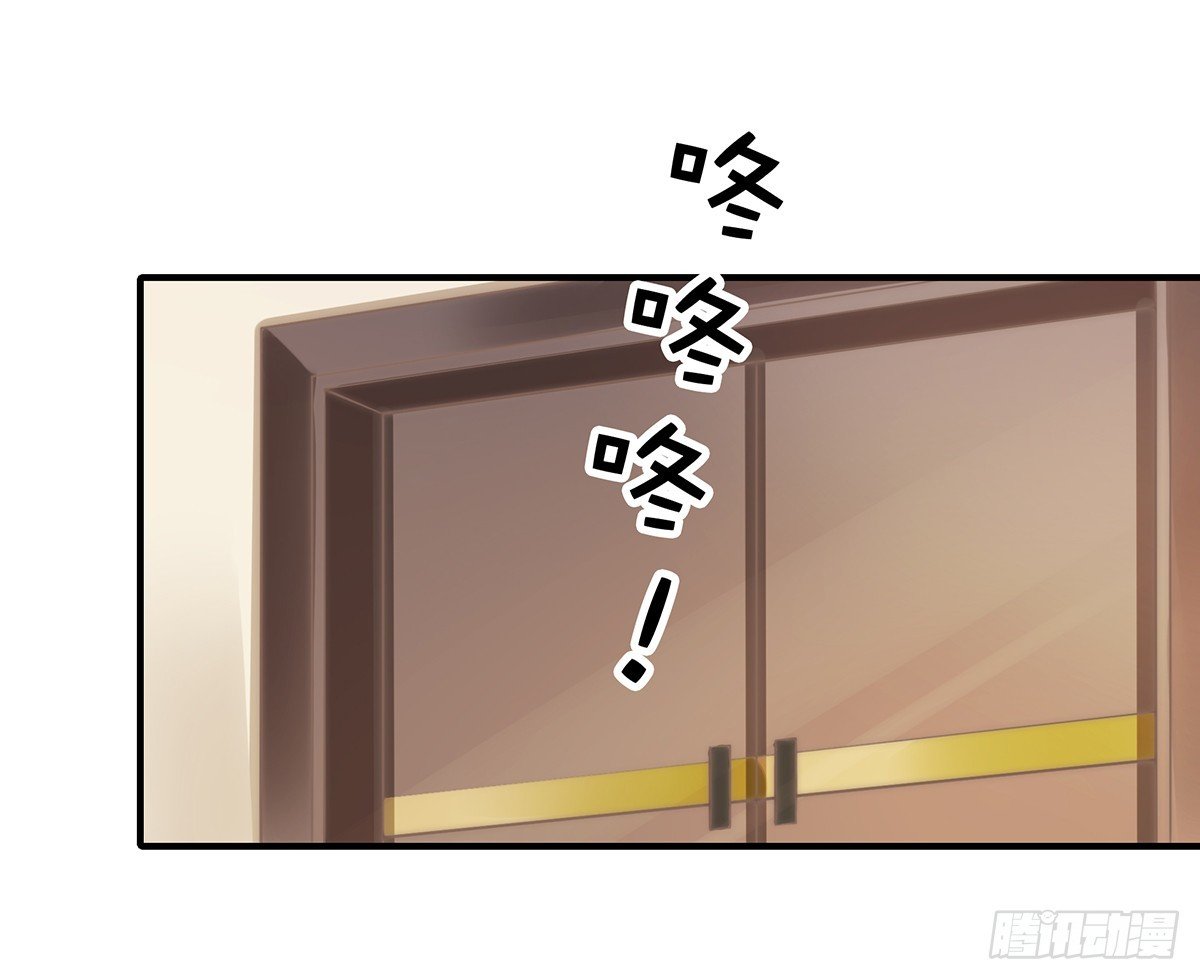 92 宋氏集团上任