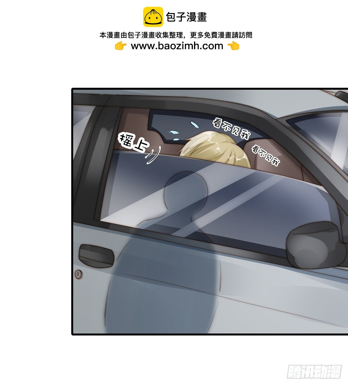 93 特种兵哟呼