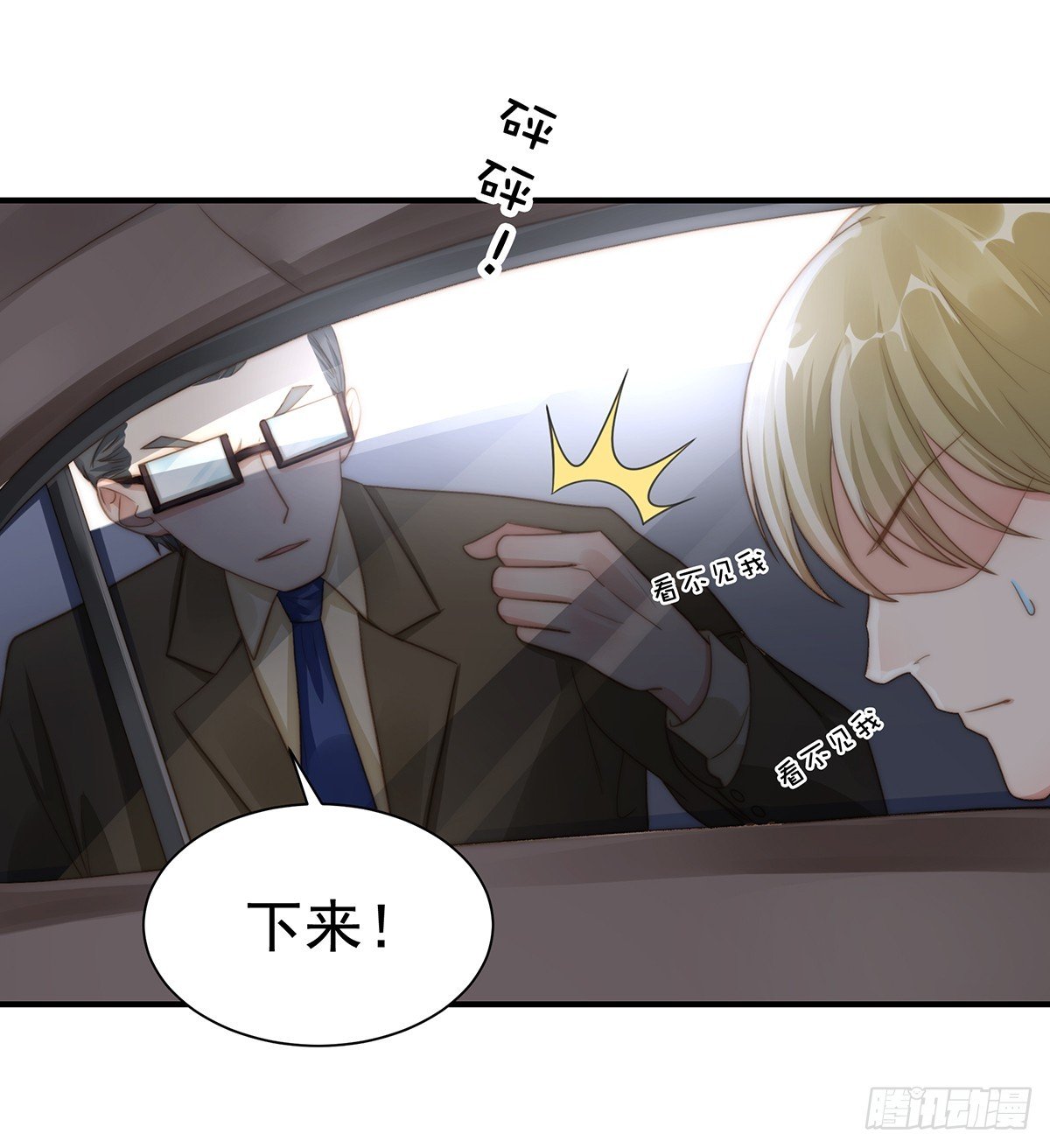 93 特种兵哟呼