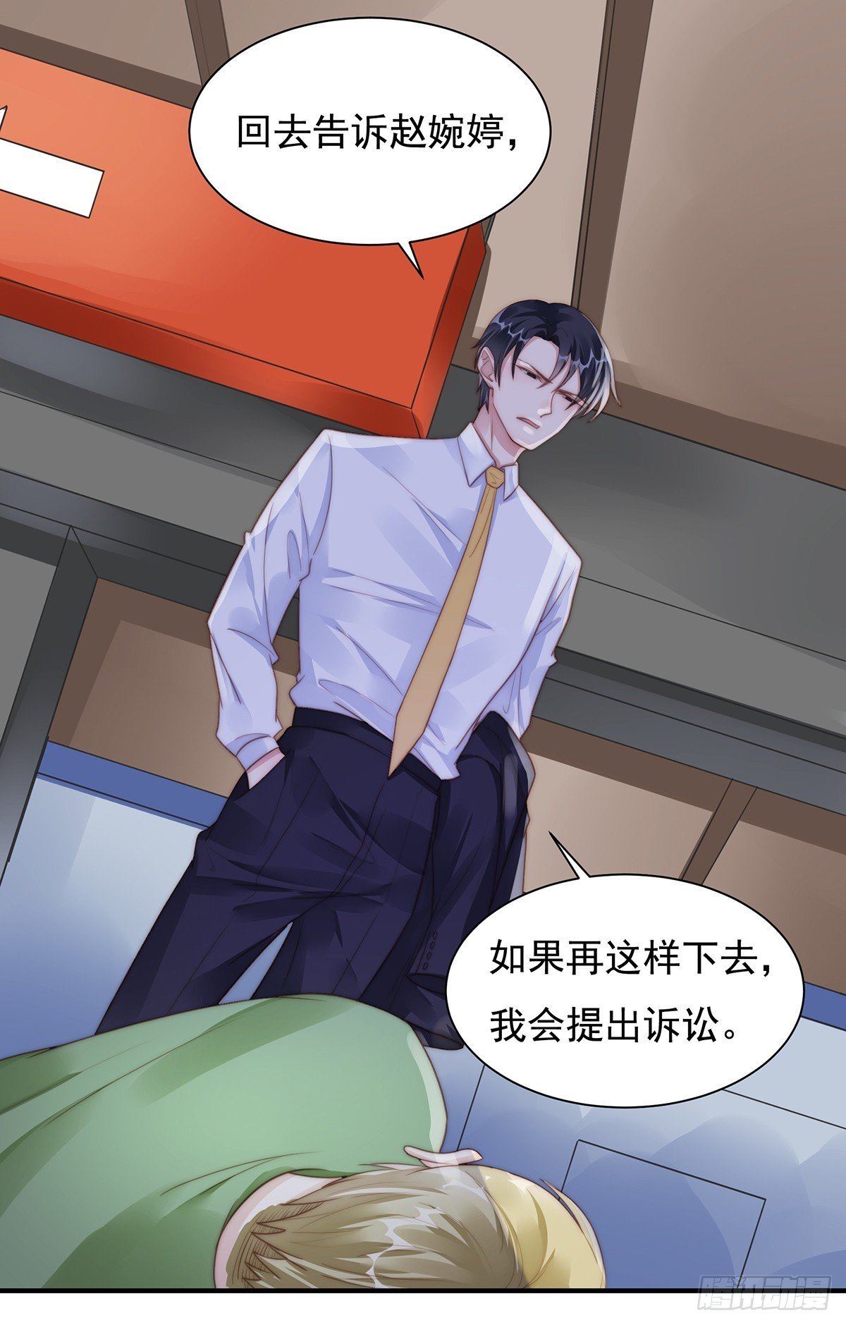 93 特种兵哟呼