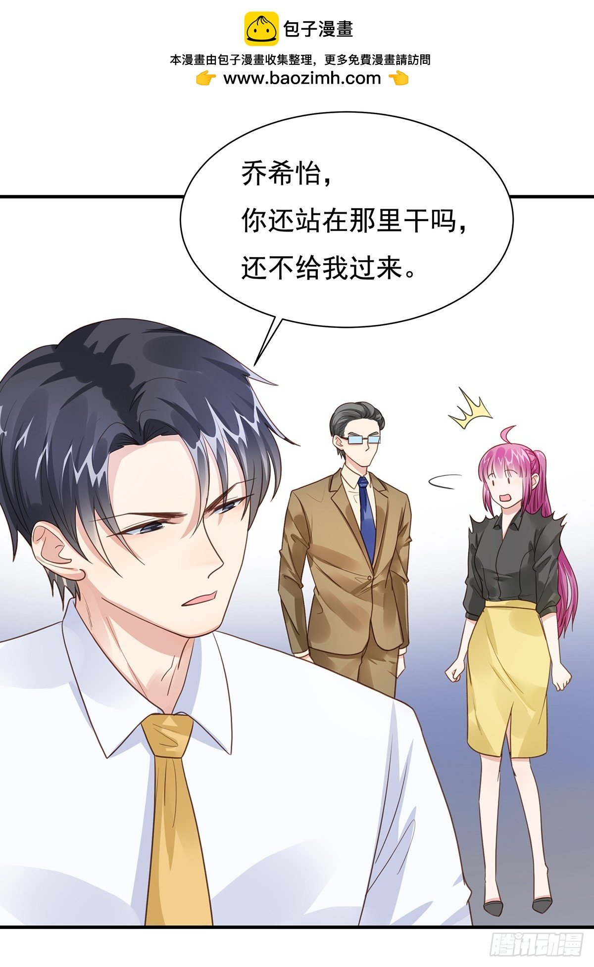 94 阿黄摇尾
